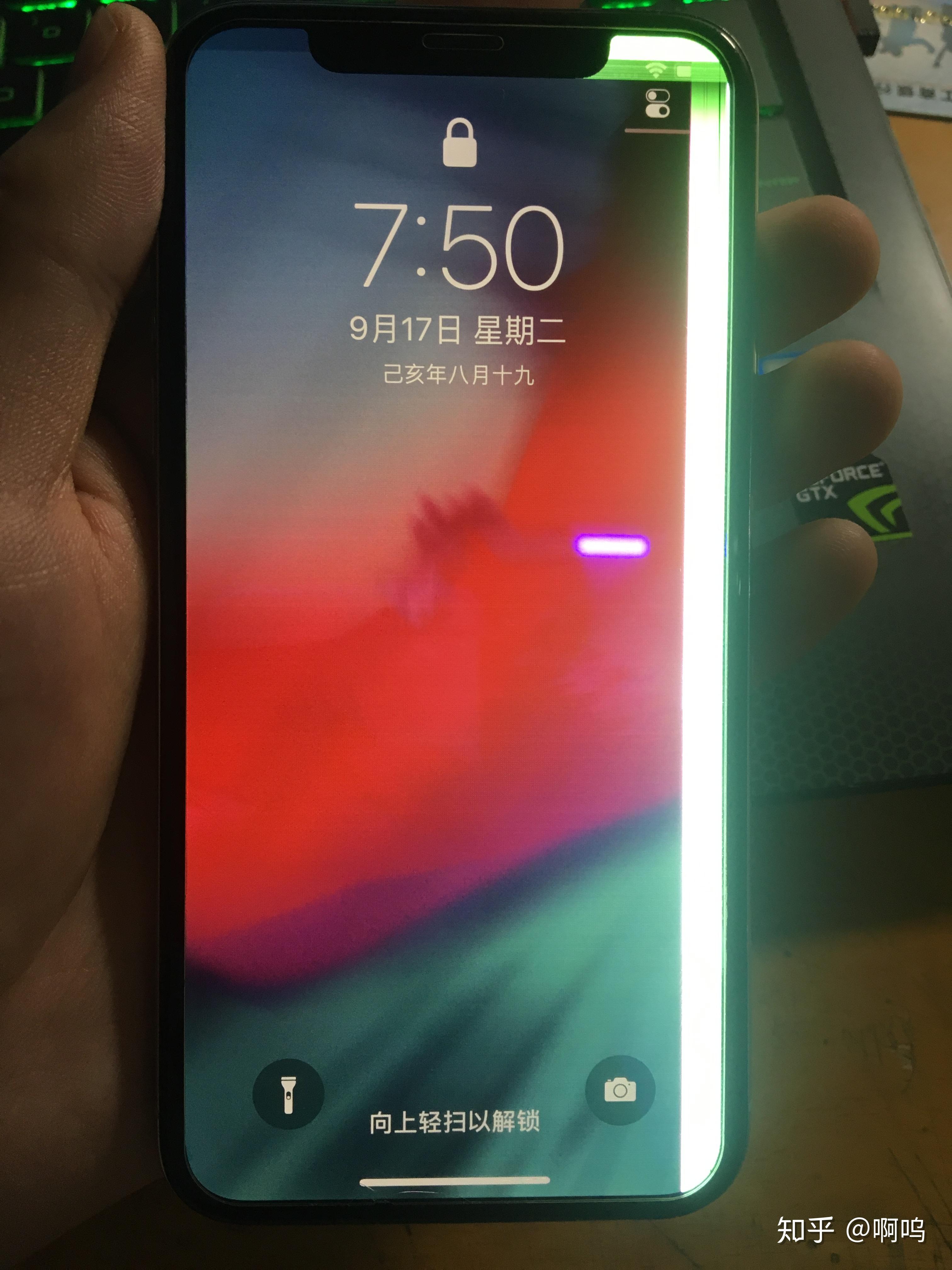 iphonex内屏坏了大概需要多少钱