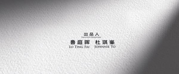 《三命》豆瓣8.2，港剧有救了！