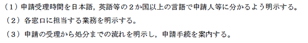 揭开日本入国管理局审查签证材料的秘密 知乎