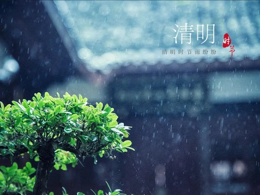 为什么说清明时节雨纷纷？为何总是多雨，这在气象学上该如何解释？