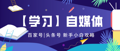 怎么做自媒体副业赚钱 v2-0736f42e653adf46fe6d9b006bb0017c_180x120.jpg