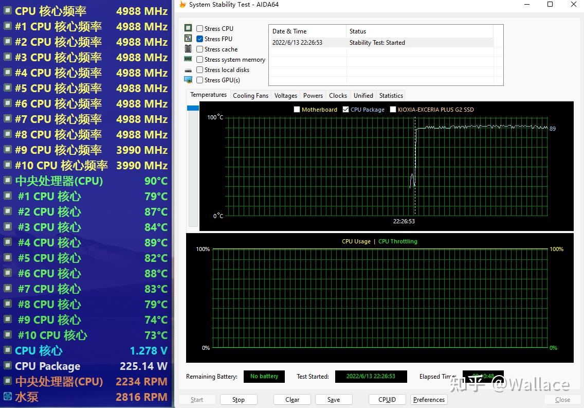 2 cpu超频小作业