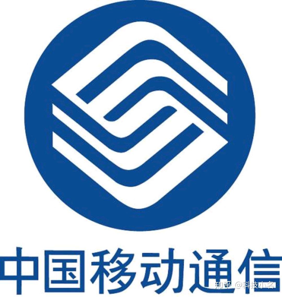 移动天王星卡如何? - 知乎