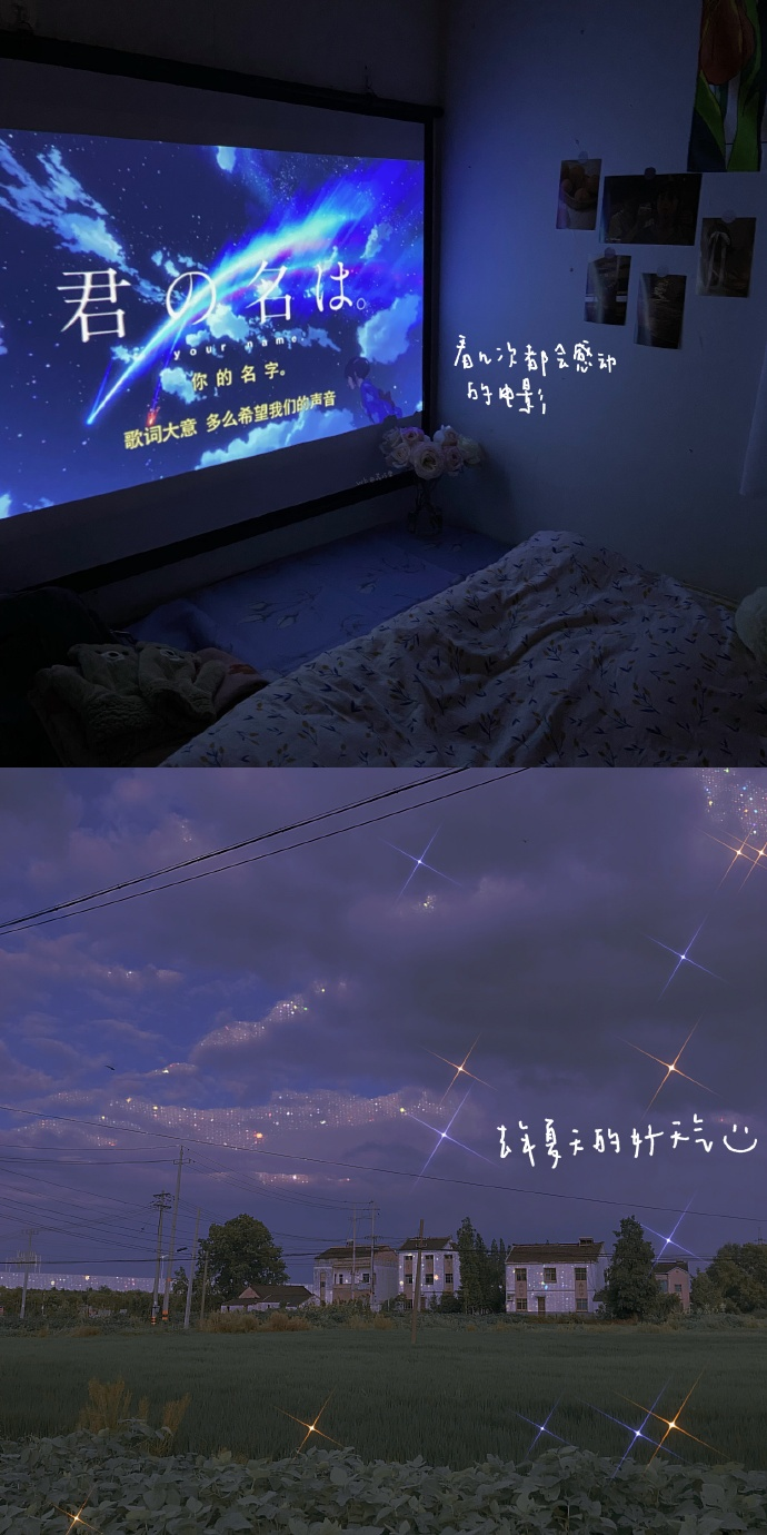 有没有适合失眠看的暖心文案句子? - 知乎