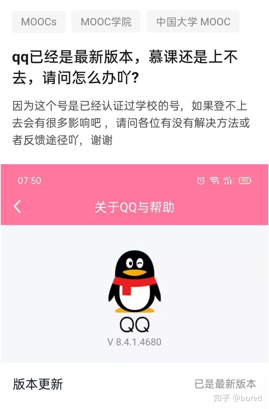 微信的手机号怎么解绑_解绑微信手机号码怎么解_绑解微信手机号会怎么样