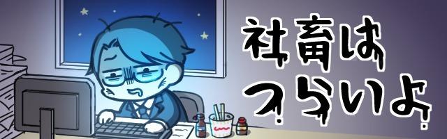 才明白 社畜 一词原来是这样来的 知乎 才明白 社畜 一词原来是这样来的 知乎