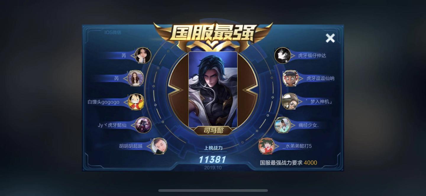 王者荣耀:国服榜一司马懿深度教学(能量卡顿/抢线细节/实战思路)