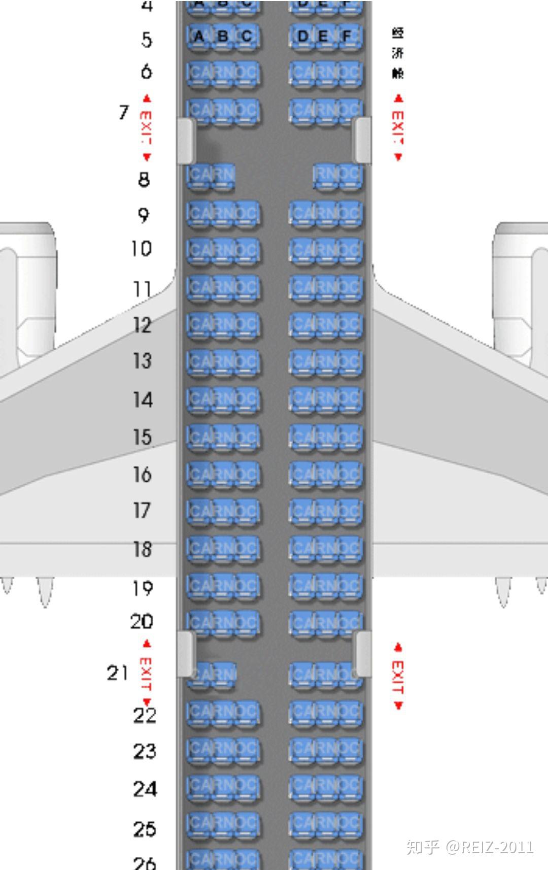 請問哪位大神知道川航空客a321231的21排座位椅背能不能放倒安全通道