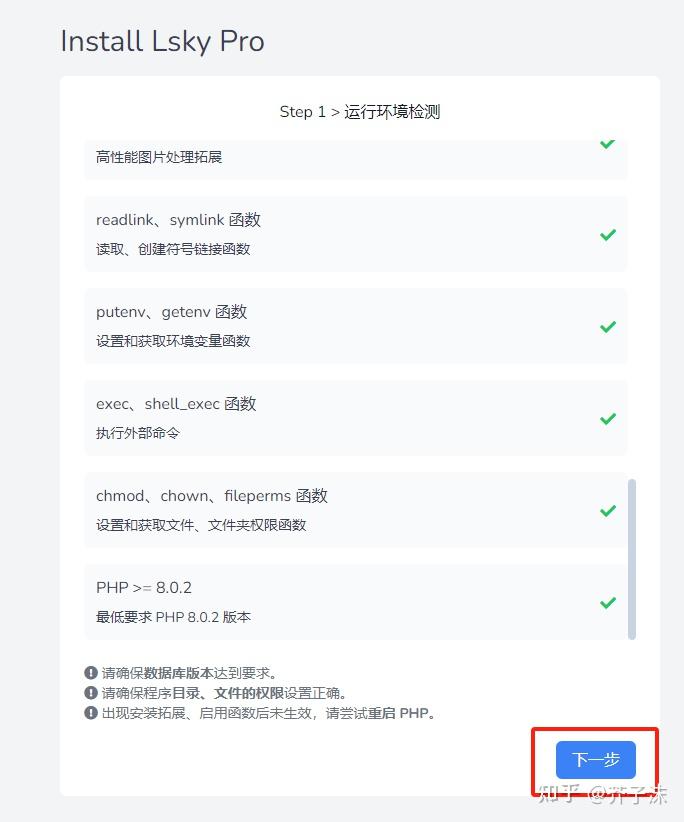 本地图床工具推荐：Lsky Pro (兰空图床)，Docker一键部署及使用指南 - 知乎