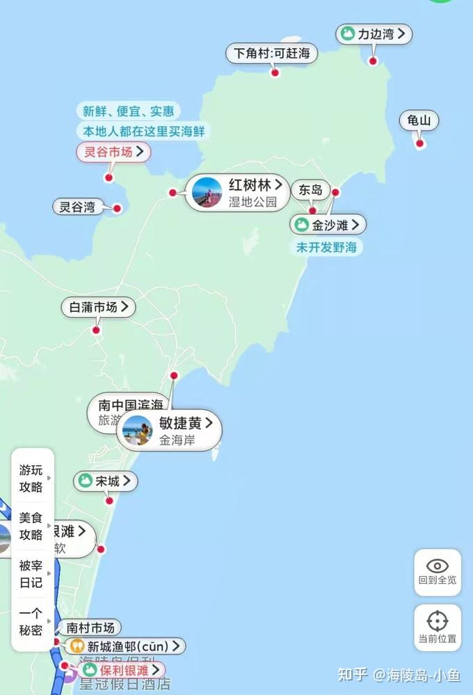 2022年來海陵島必看的保姆級旅遊攻略懶人地圖必玩景點通通告訴你