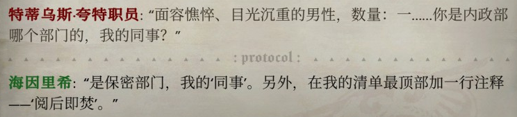 《行商浪人》搞笑剧情:发疯的什一税职员 - 知乎
