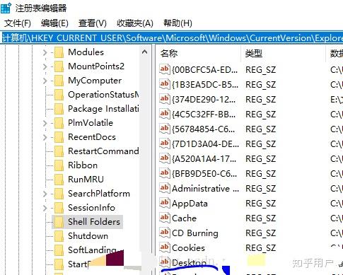 图片[2]-修改我的桌面路径-系统软件论坛-风迅电商