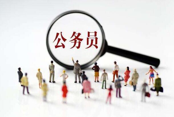 什么是公务员遴选?和省考有什么区别? - 知乎