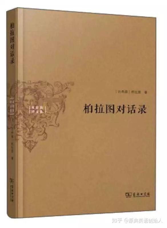 苏格拉底的千年之忧 阅读令人肤浅 知乎