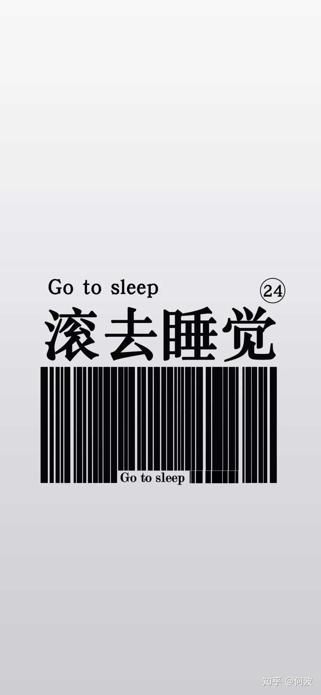 有没有哪些手机壁纸适合告诉别人不要偷窥我的手机