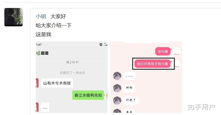 qq校园空间怎么查找=校园空间认证怎样通过率高