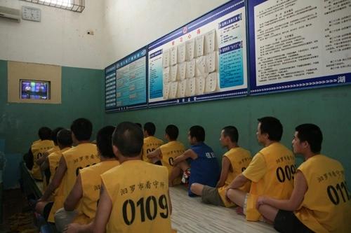 看守所内的奖励与处罚