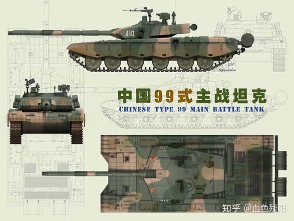 t90m与99a图片