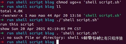 run shell script文件in linux——source,./,sh有什么异同 - 知乎