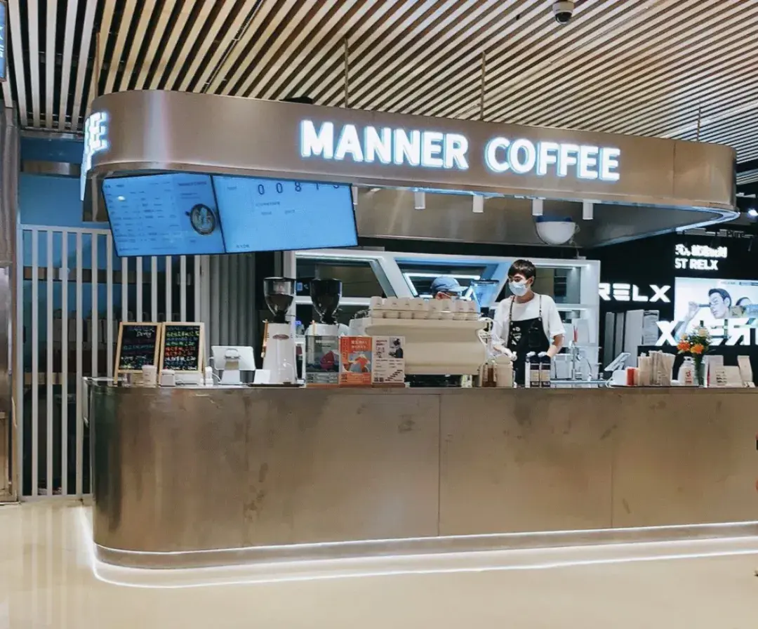 咖啡馆该不该进商场