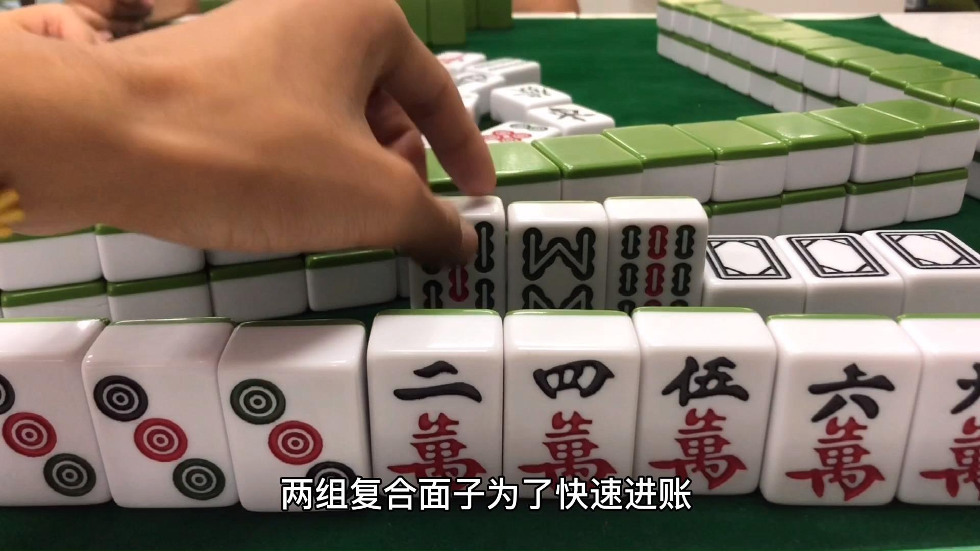 麻将场上想赢靠的不只是手气小哥一张三万太会算可速度慢了