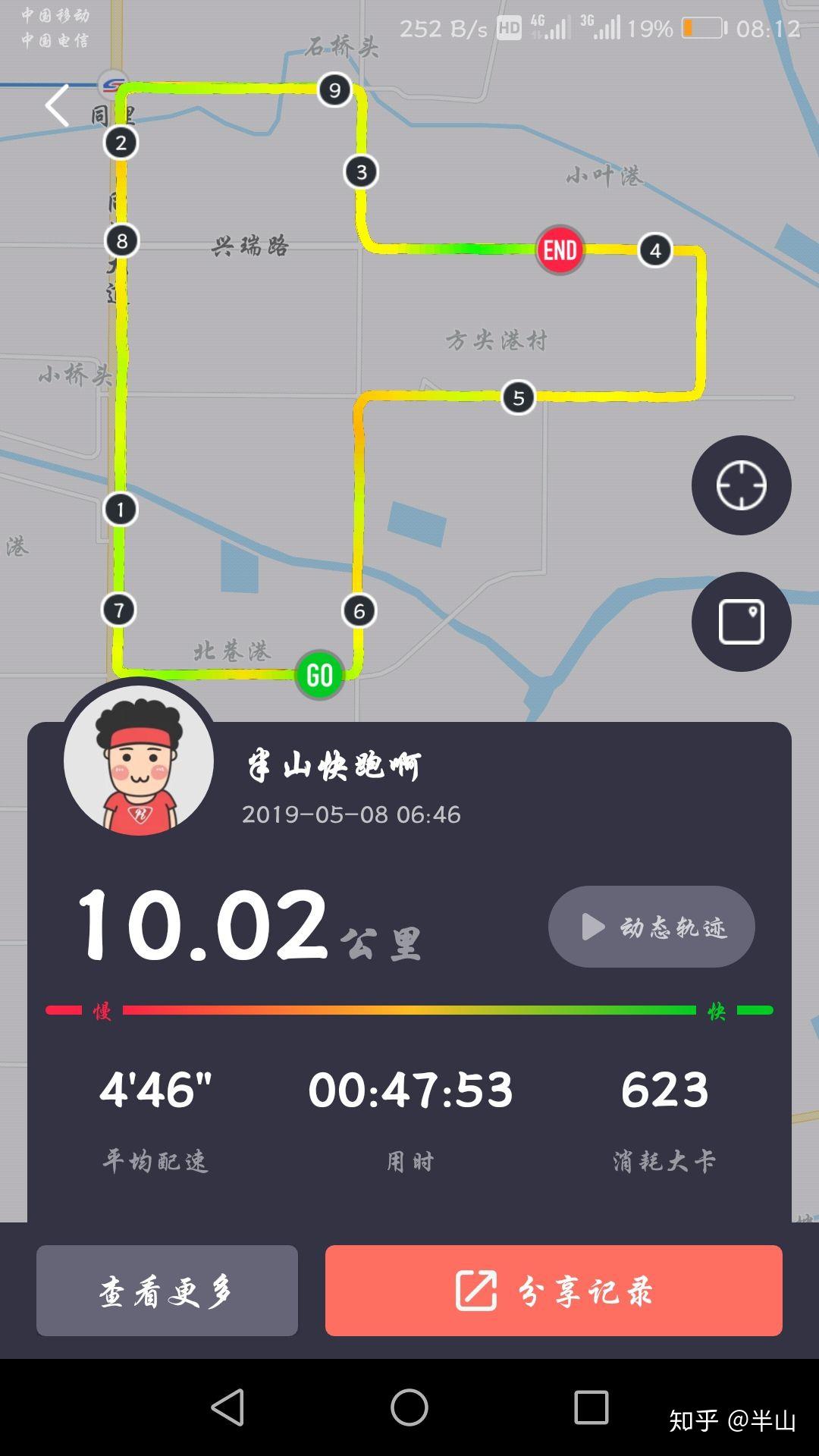 第一次跑完10公里是怎么样的感觉