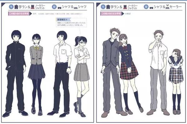 最齐全的日本学生制服合集 包含各种种类 构造与设计细节 知乎