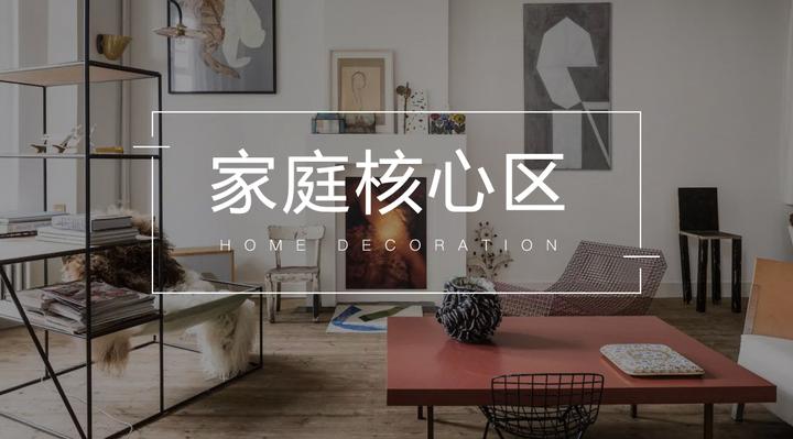 我希望我的家,有一个专属的Family room - 知乎