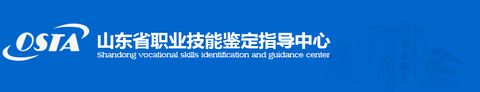 人力资源管理师2020年最新报考条件（报考大全含各省报名入口）(人力资源管理师的报考条件及方式)