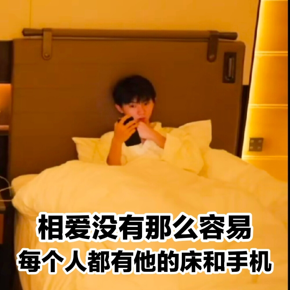 有没有时代少年团非常搞笑的表情包？