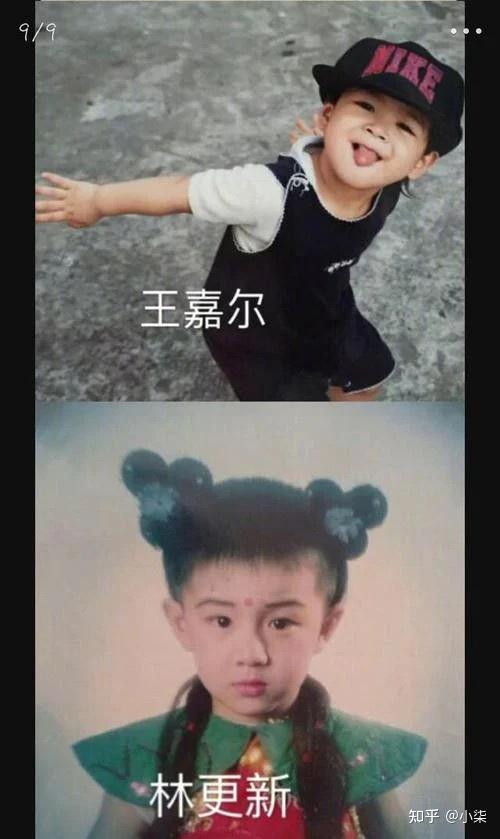 更有网友说林更新这个造型简直是辣眼睛看到明星们小时候的照片,发现