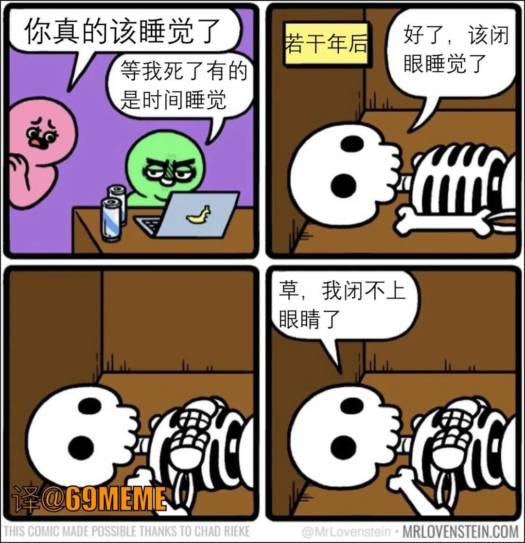 有哪些值得100万赞的梗图或者搞笑图片? - 知乎