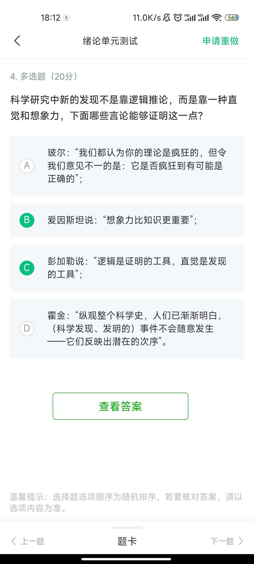 2023秋季知到APP《艺术与审美》章节测试与见面课满分答案 - 知乎