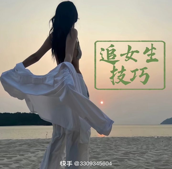 不想谈恋爱的女生该怎么追？ 知乎