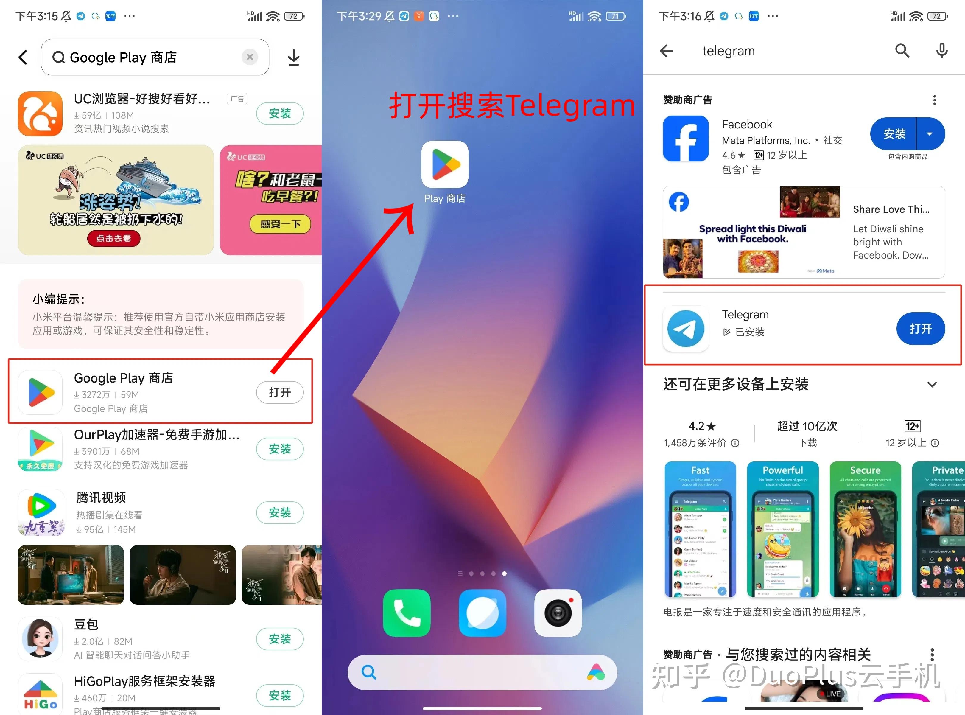 全网最新的Telegram下载和注册教程，亲测有效！ 知乎