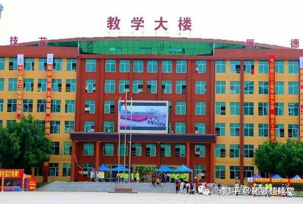 广西工程职业学院