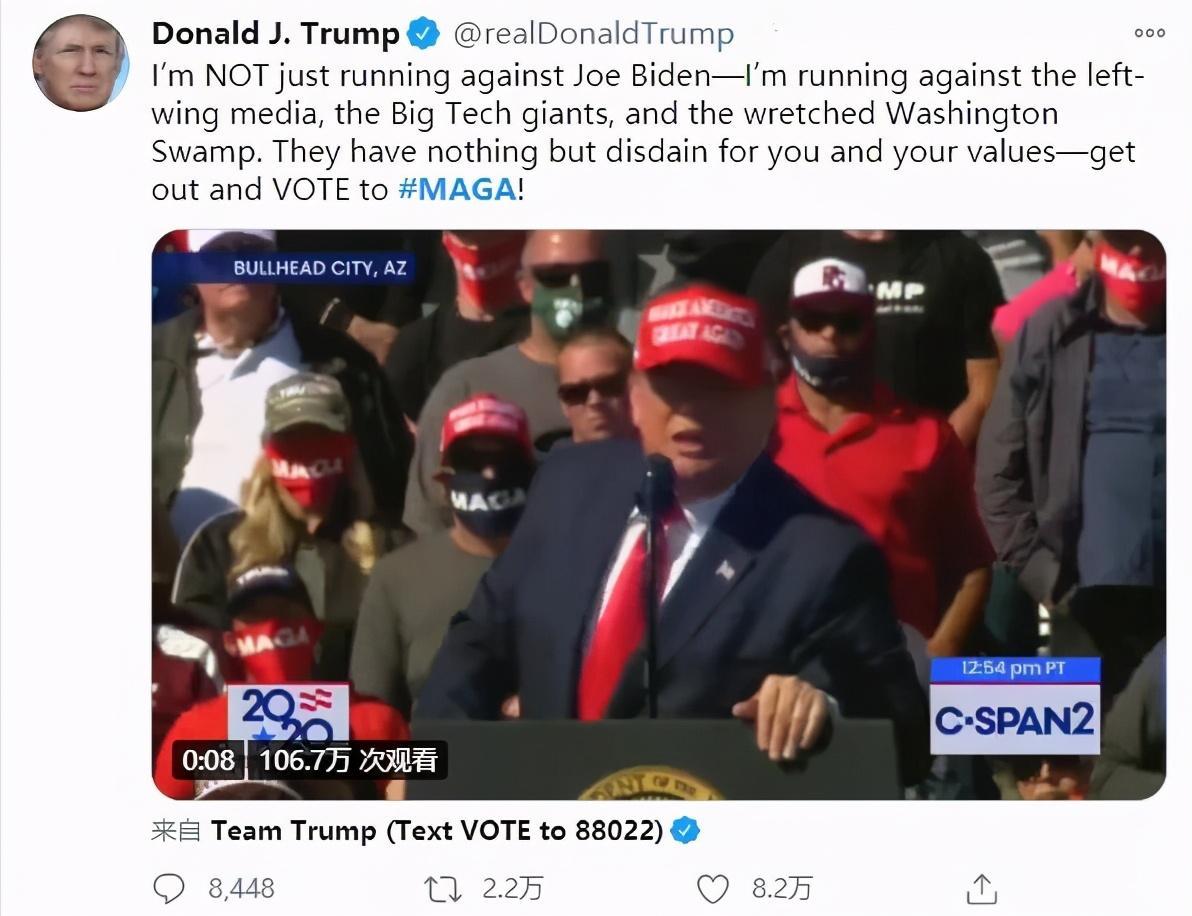 尘埃落定拜登当选美国总统川普或因11亿美元债务破产