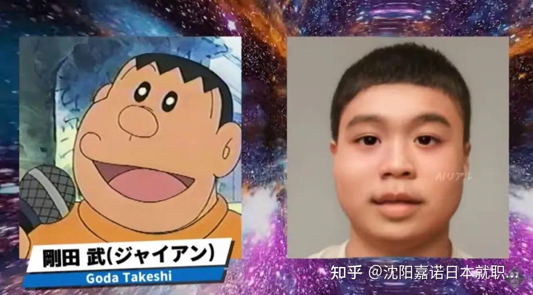 哆啦a梦真人版ai曝光简直是神还原