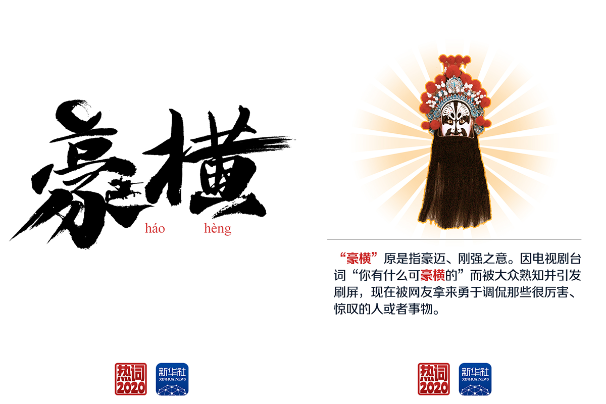 今日搜狗热词(搜狗输入法今日热词在哪)