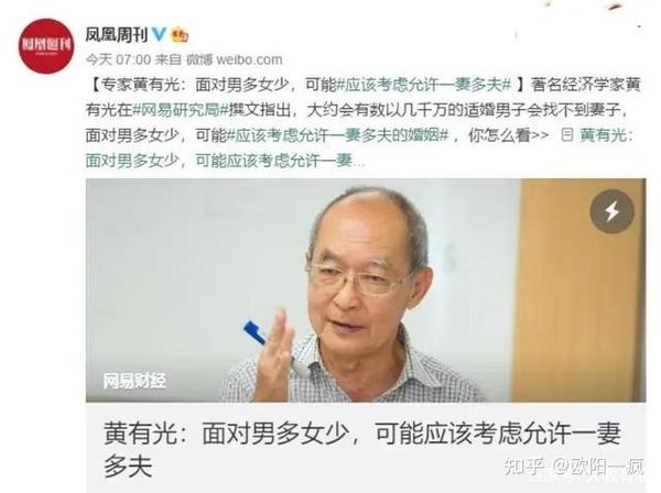 黄有光教授：油价进入十元时代并不高，应该涨到23元每升 知乎