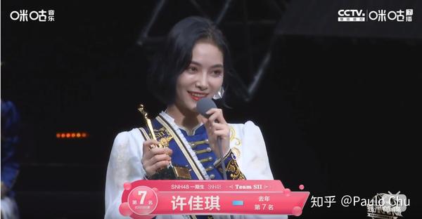 如何评价19年snh48第六届偶像年度人气总决选终报结果 Snh48第六届总选举在哪看 福宝网
