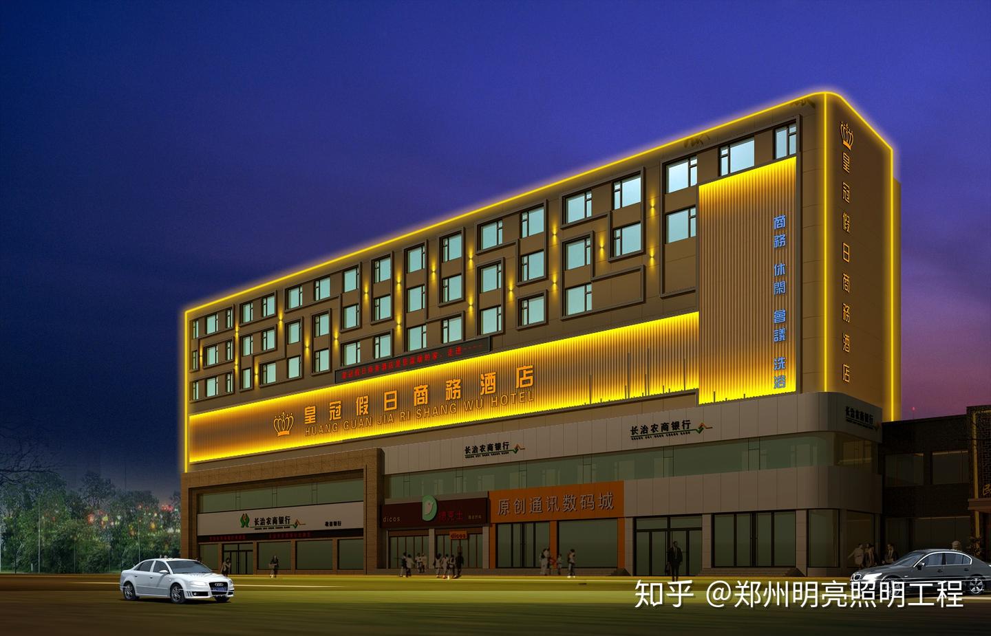 一站式解决方案的郑州亮化工程设计公司_13年经验确保如期交付 - 知乎