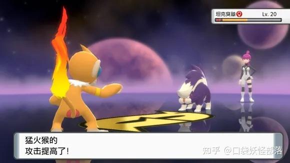 宝可梦晶灿钻石发售日期(《宝可梦晶灿钻石明亮珍珠》一周目图文攻略)  第91张