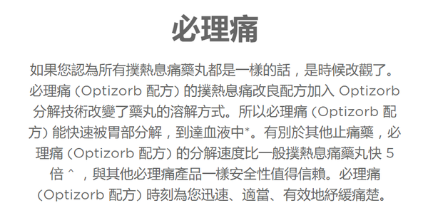 史上最全nsaid类缓解痛经药物盘点 持续更新中 知乎