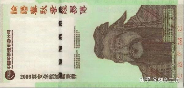 三国志 中国紀念幣 銀貨-