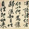 开心感恩