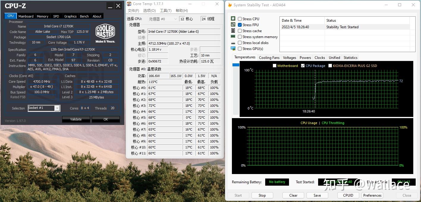 i712700k12700kf超频记录附作业