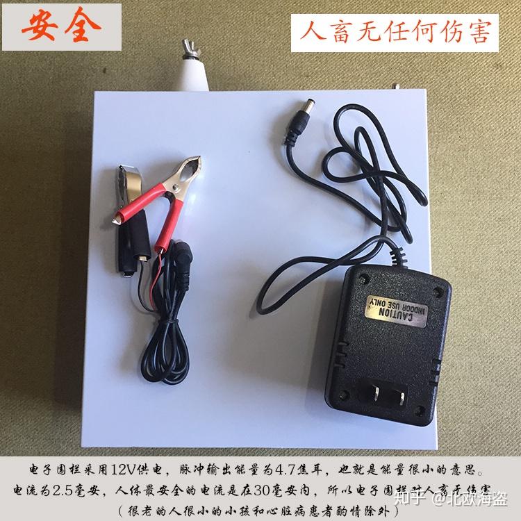 畜牧電子圍欄原理以及應用