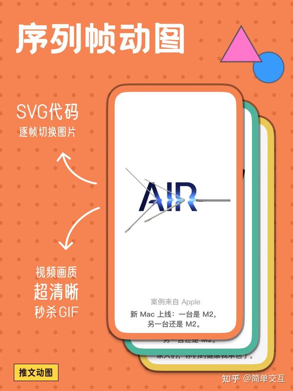 微信公众号动图_微信公众号动图素材_动图公众号