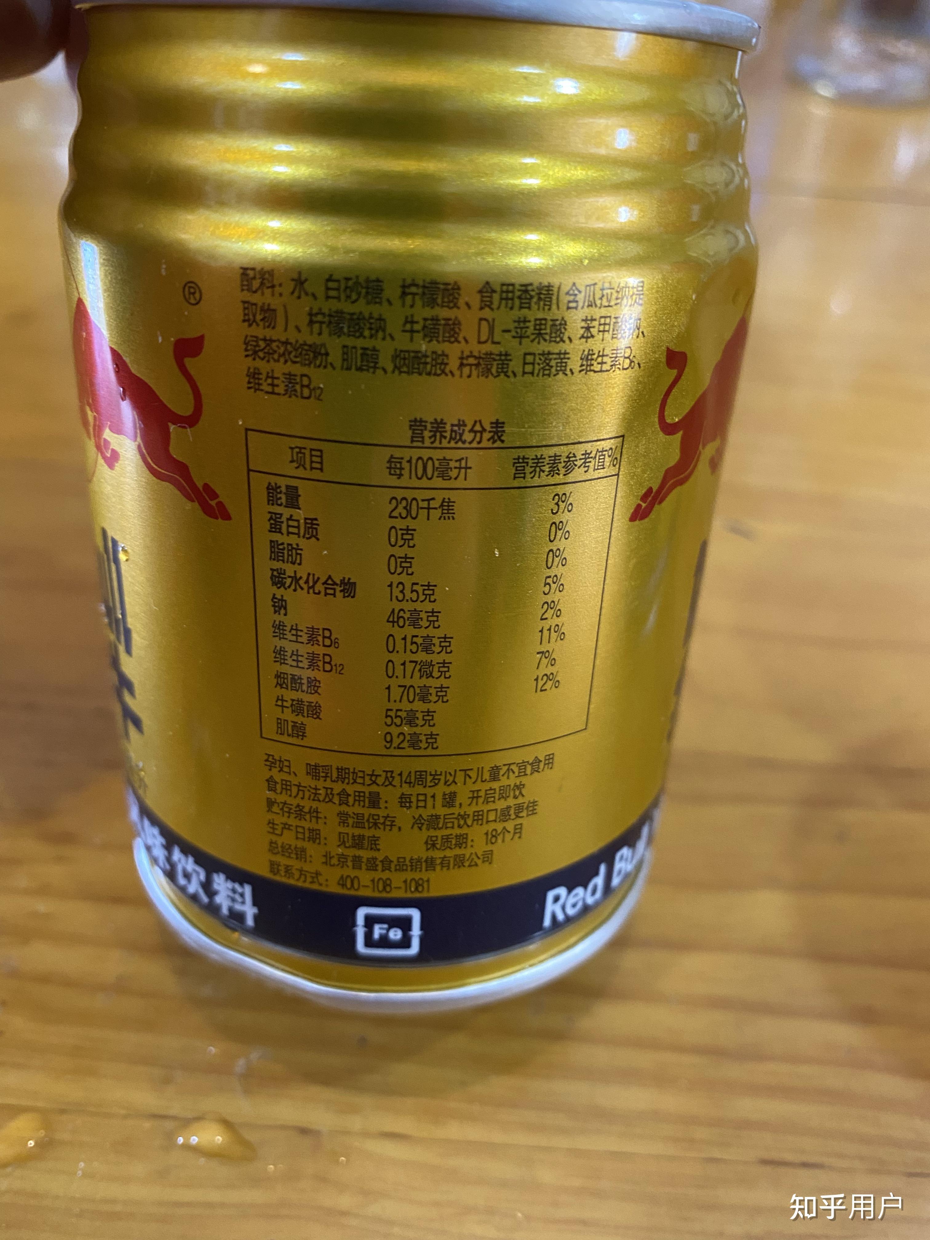 红牛味道变了海南红牛是假的么